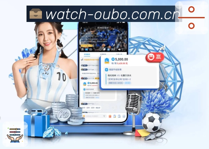 畅览竞猜图1